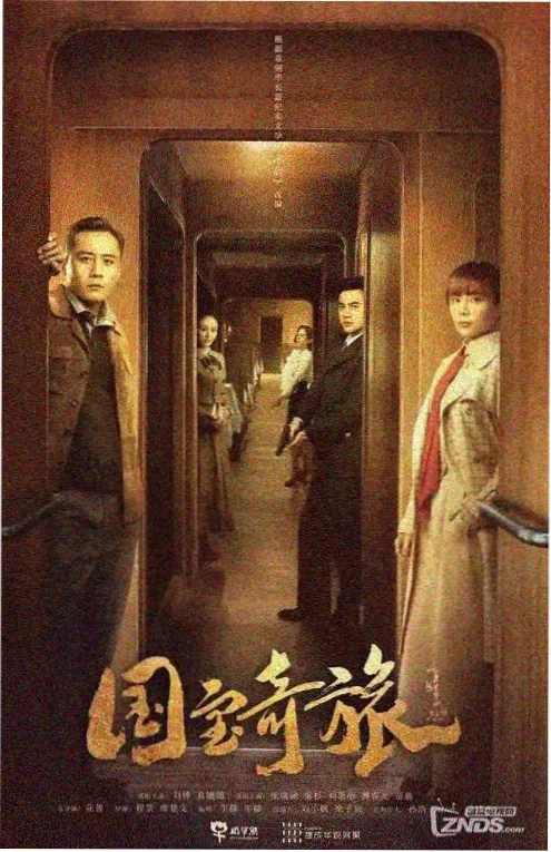51电影 白塔之下 在线播放
